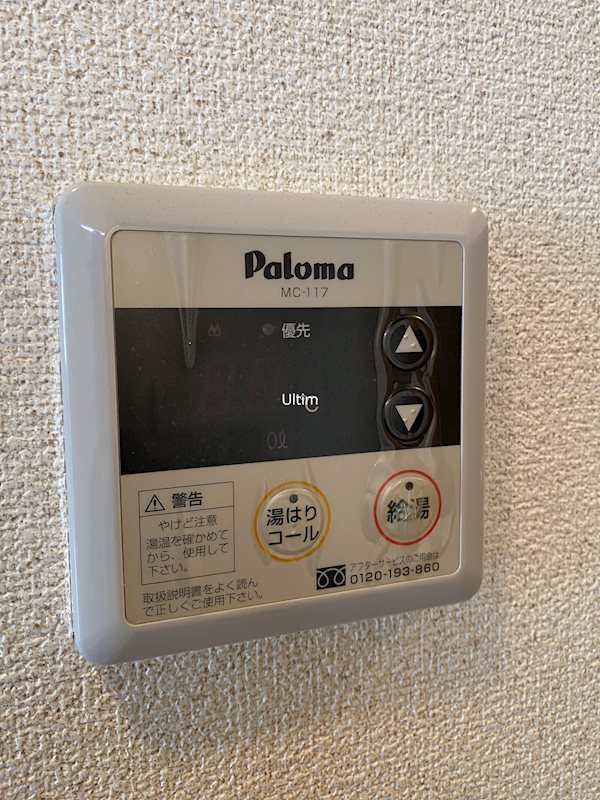 カサベルデ その他