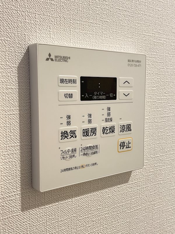 THE HOKUHOU 京都東山 その他設備