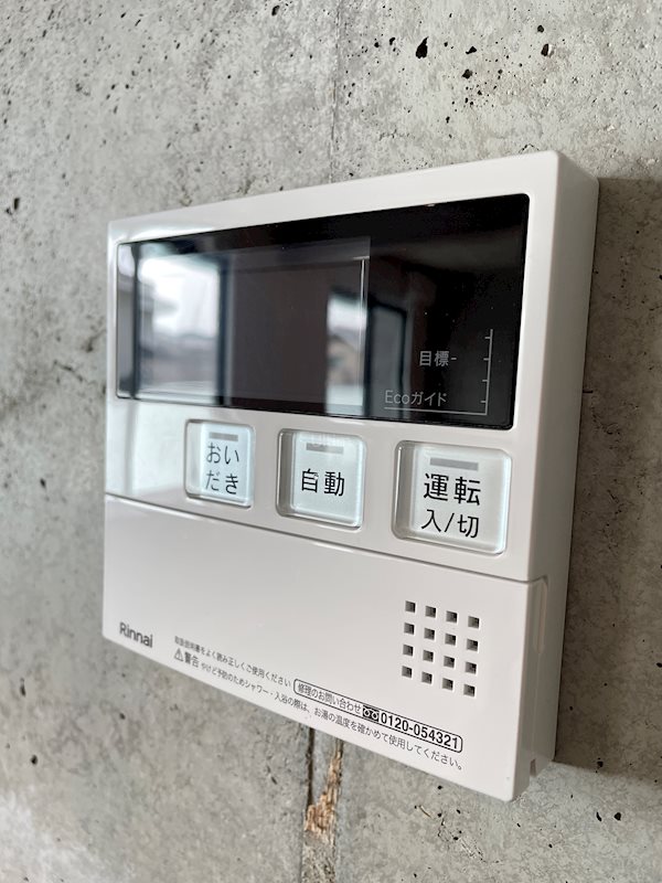 THE HOKUHOU 京都東山 その他設備