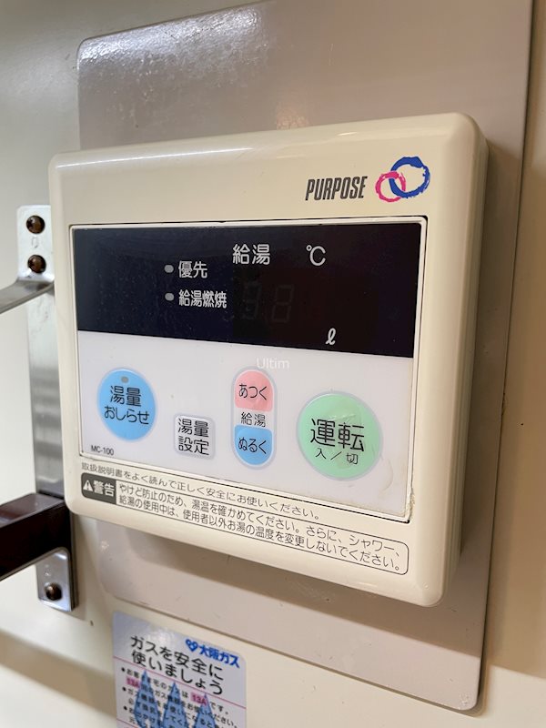 グランタック河原町五条 その他設備