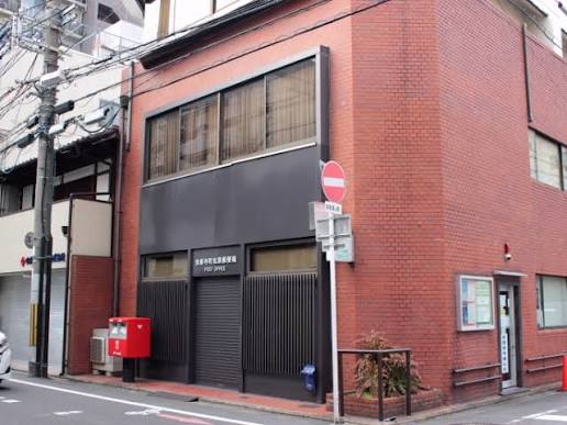 グランタック河原町五条 郵便局