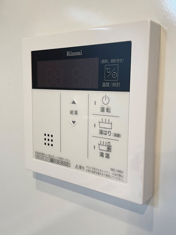 THE GARNET SUITE RESIDENCE 京都駅南 その他設備