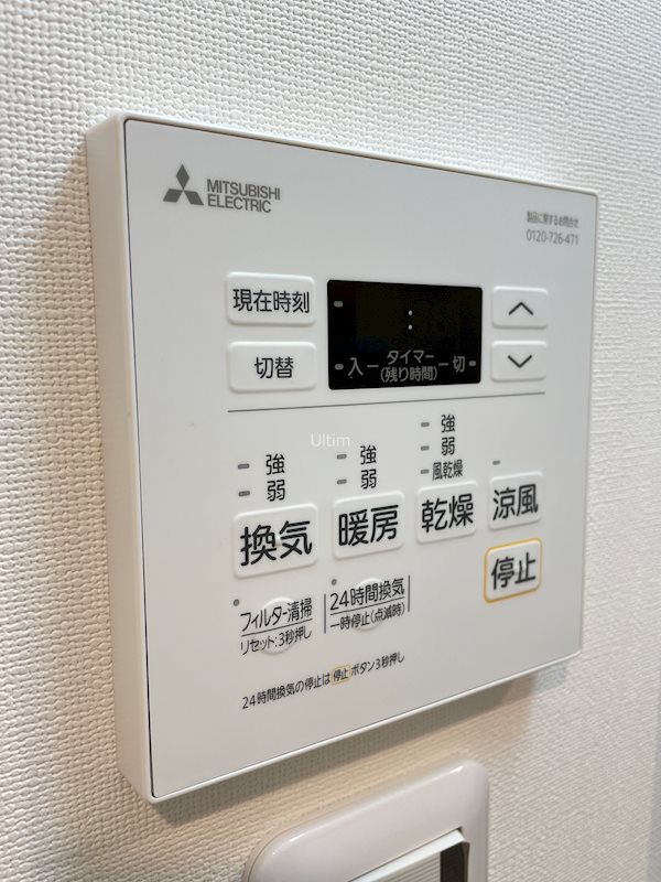 THE GARNET SUITE RESIDENCE 京都駅南 その他設備