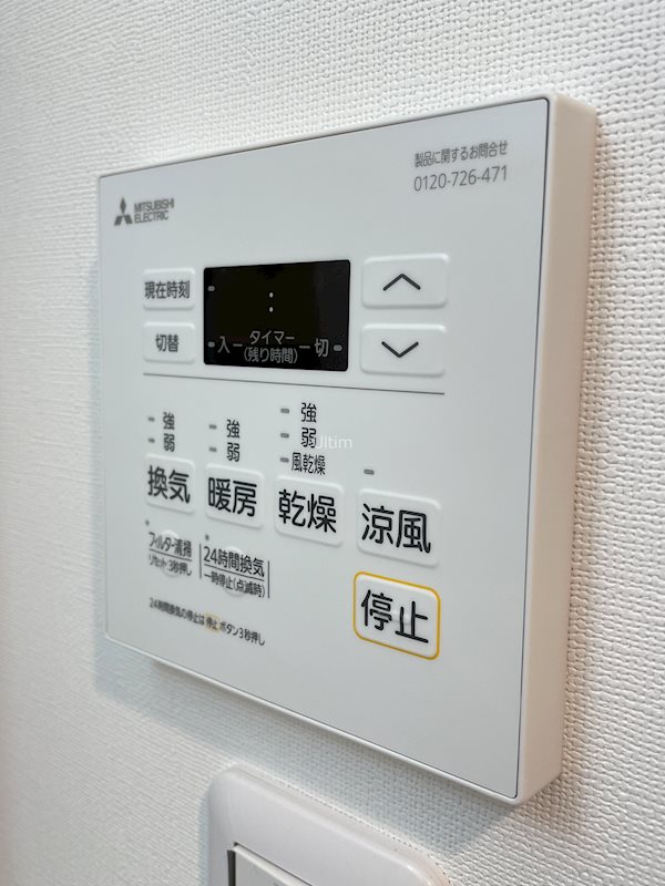 THE GARNET SUITE RESIDENCE 京都駅南 その他設備