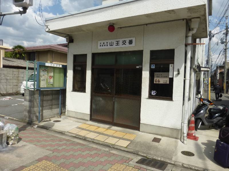 THE GARNET SUITE RESIDENCE 京都駅南 警察署・交番