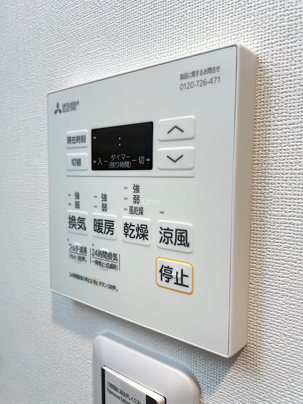 THE GARNET SUITE RESIDENCE 京都駅南 その他設備