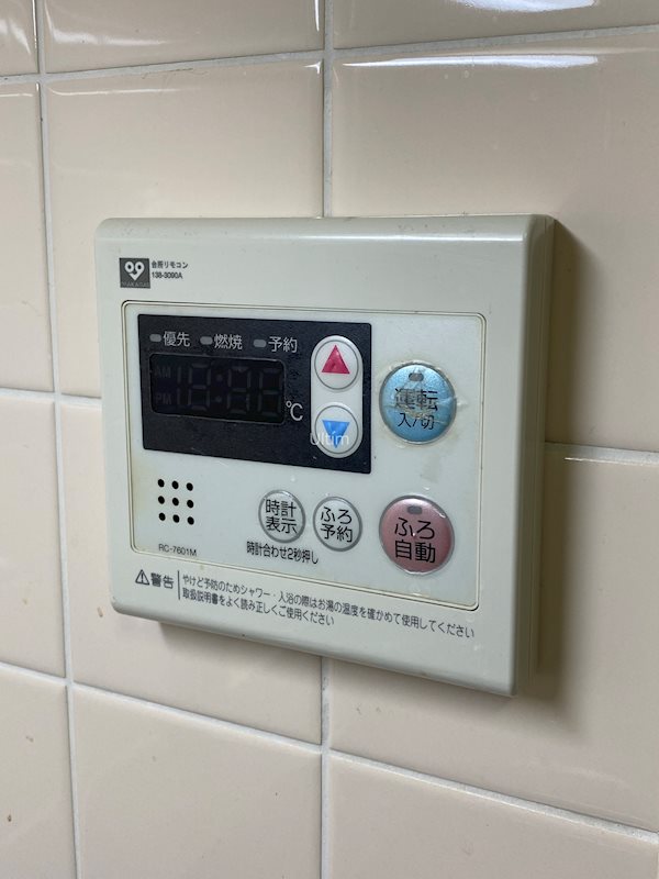 プレスティージ黄檗 その他