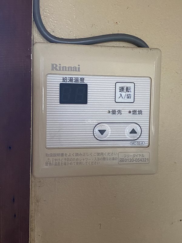 イオボヌール宇治 その他設備