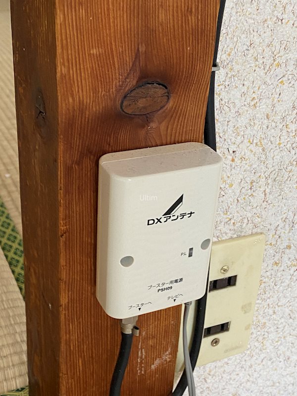 イオボヌール宇治 その他
