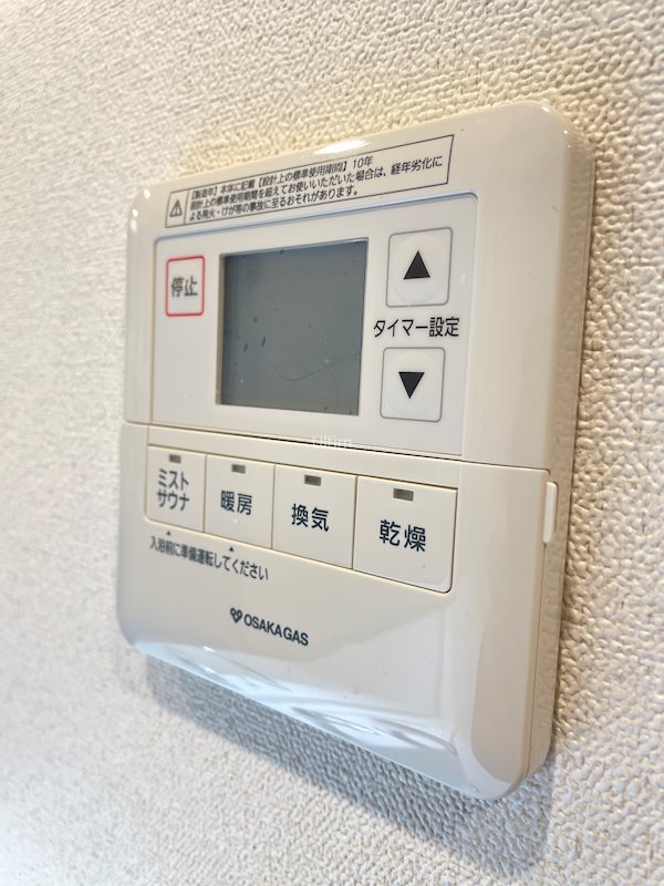 プレサンスTHE KYOTO 華苑 その他設備