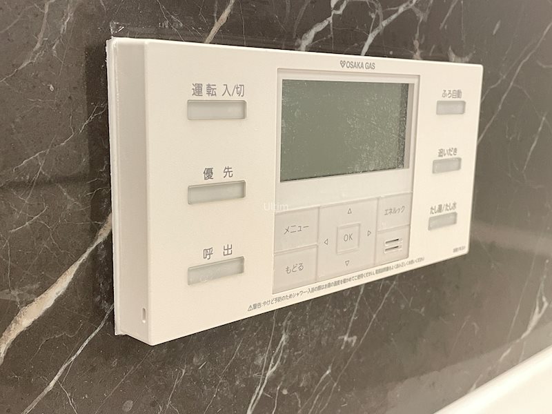 プレサンスTHE KYOTO 華苑 その他設備
