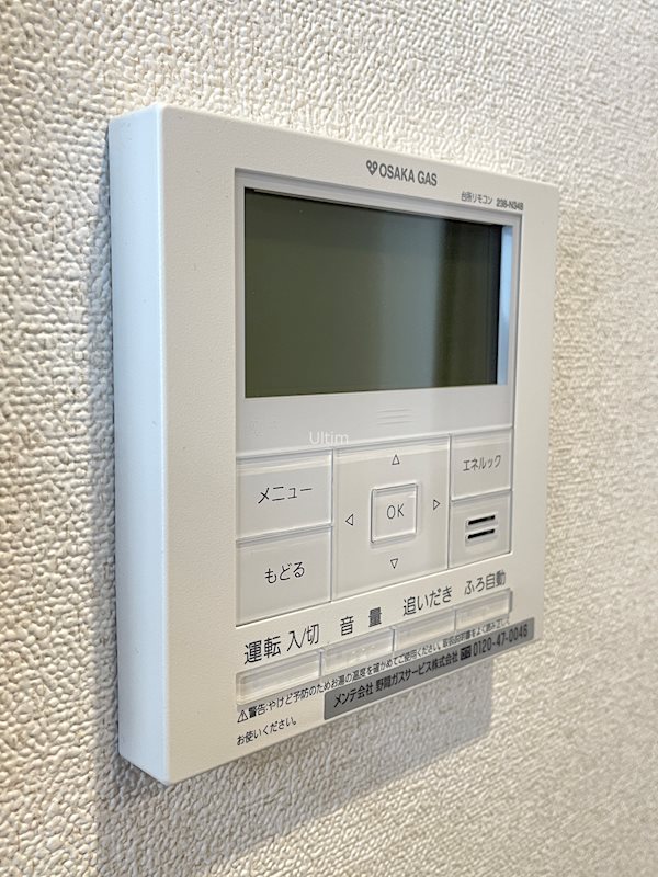 プレサンスTHE KYOTO 華苑 その他設備