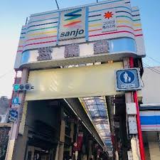 フォレスト油小路四条 ショッピング施設