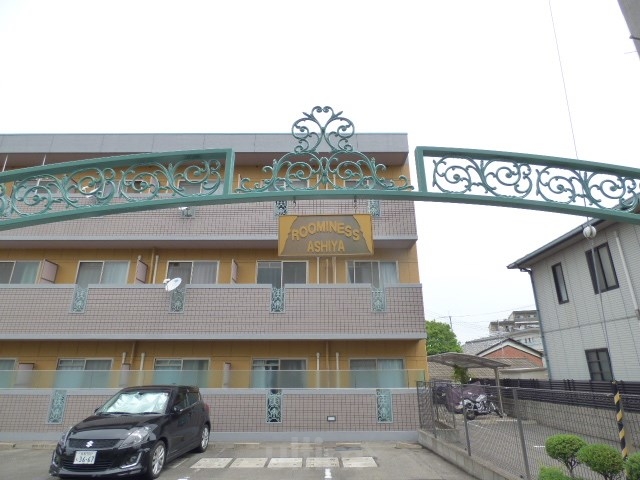 ルーミネス芦谷一番館 外観
