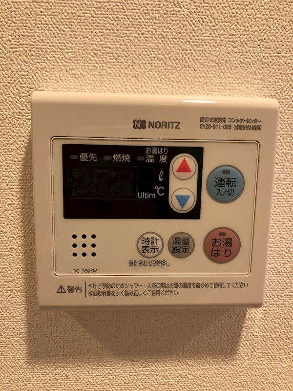 プレサンスTHE KYOTO 彩美 その他設備