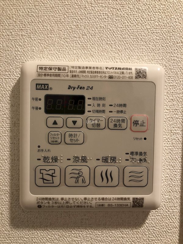 プレサンスTHE KYOTO 彩美 その他設備