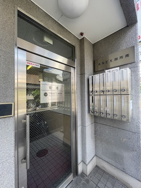 ＡＮＥＸ御所南 エントランス