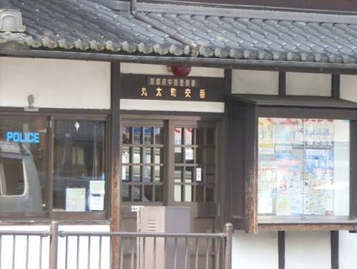ＡＮＥＸ御所南 警察署・交番