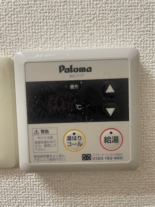 シティヴィラ小川 その他