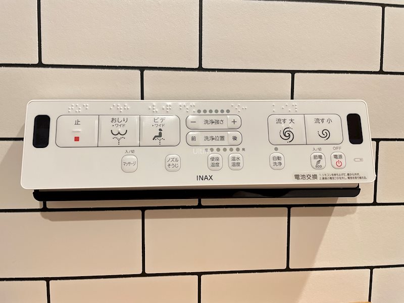 HaleLuana東山 その他設備