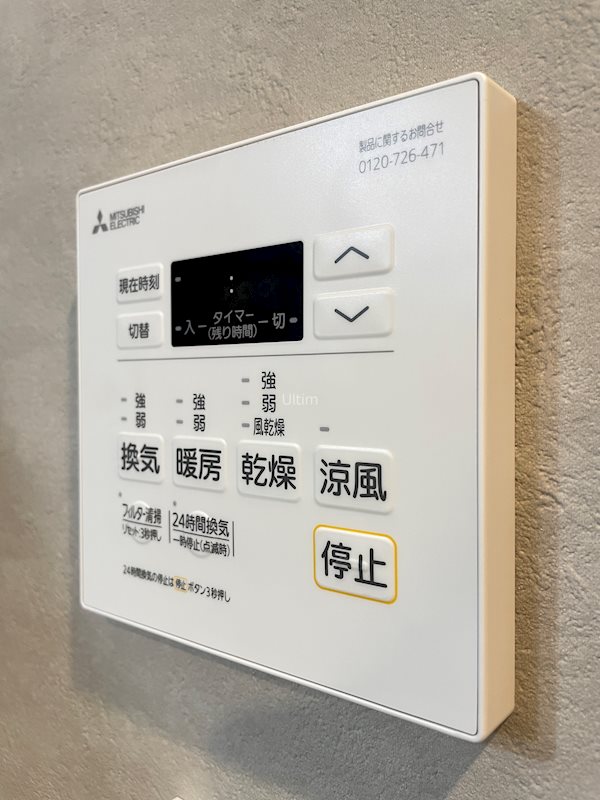 HaleLuana東山 その他設備