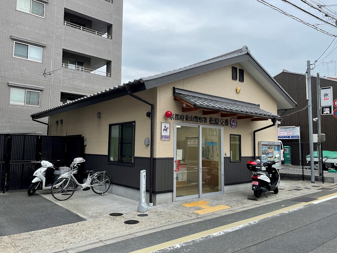 HaleLuana東山 警察署・交番