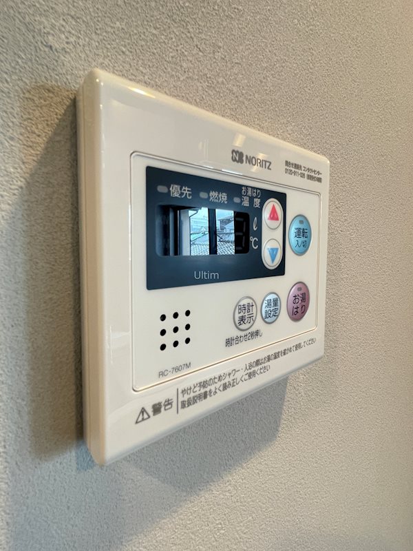 HaleLuana東山 その他設備