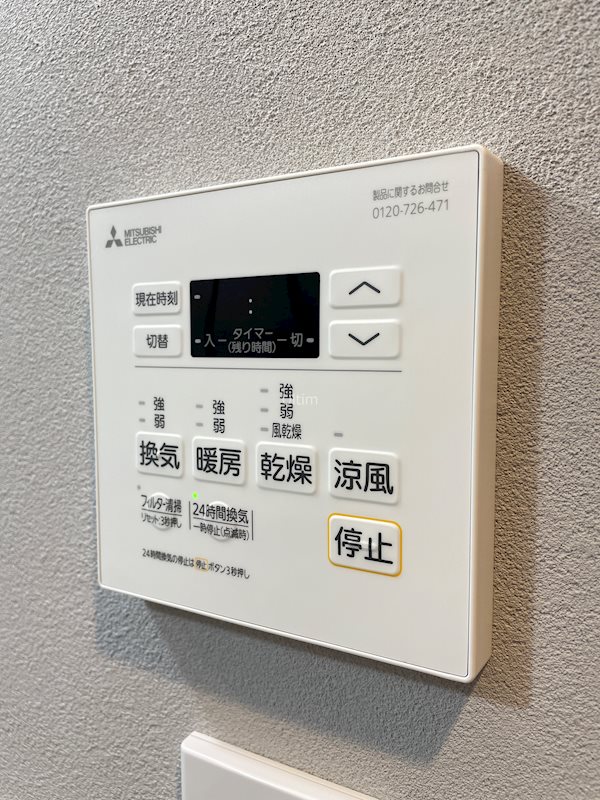 HaleLuana東山 その他設備