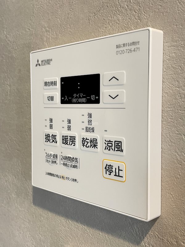 HaleLuana東山 その他設備