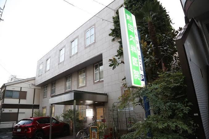 HaleLuana東山 総合病院