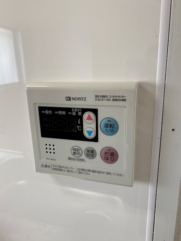 エバーグリーン宇治弐番館 その他設備