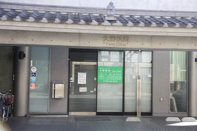 サンシティ烏丸 総合病院