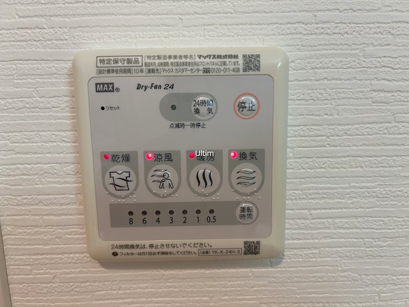 Gracia神明 その他