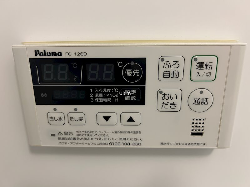 Gracia神明 その他
