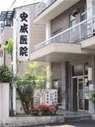 Gracia神明 総合病院