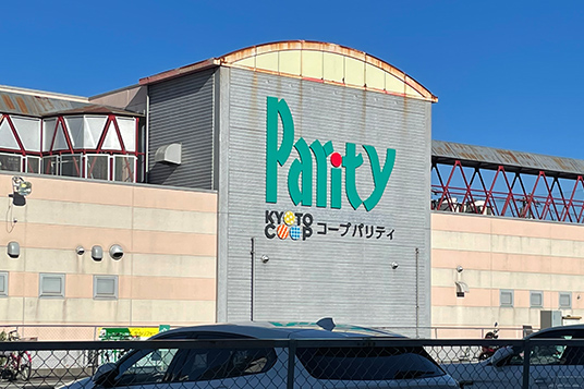 ラネージュ スーパー