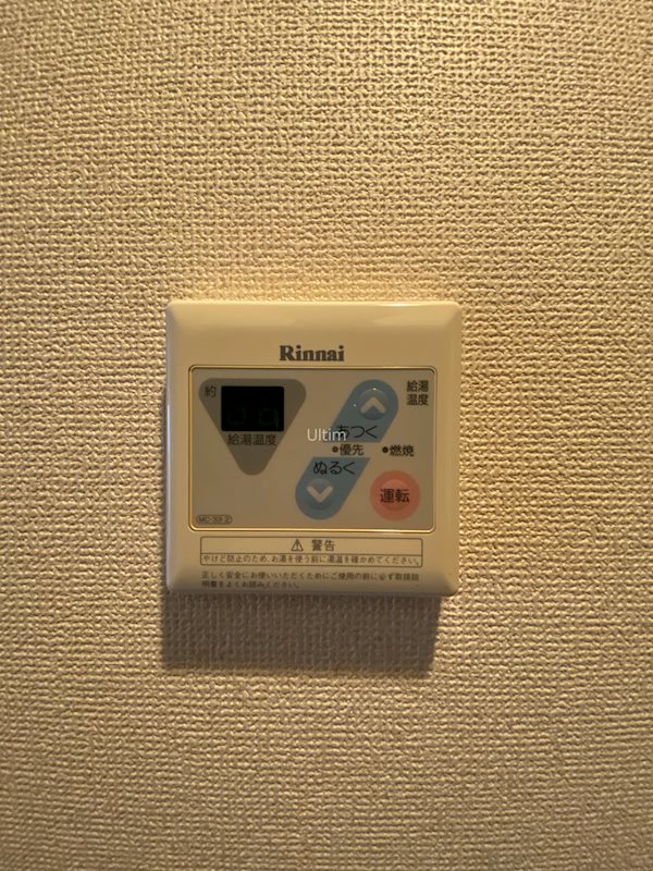 グレイス西京極 その他設備