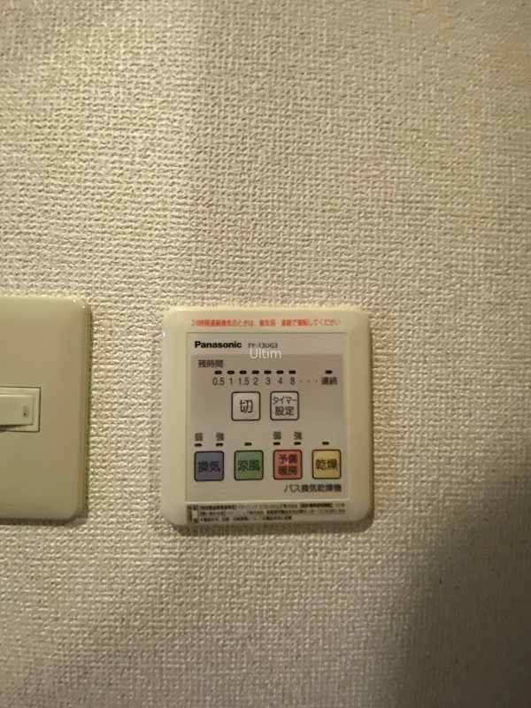 グレイス西京極 その他設備