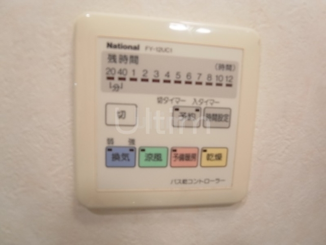 グレイス西京極 その他設備