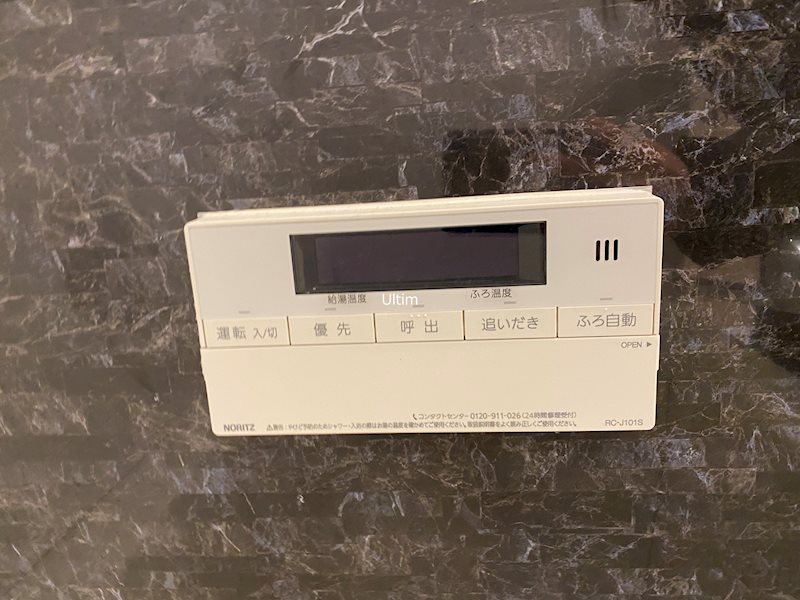 パインフィールド七条 その他設備