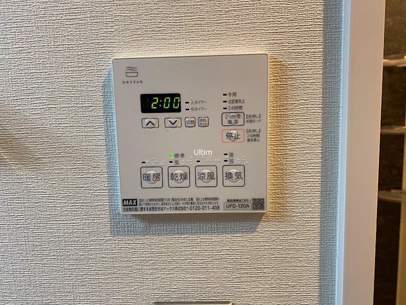 パインフィールド七条 その他設備