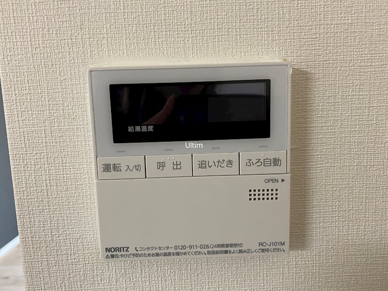 パインフィールド七条 その他設備