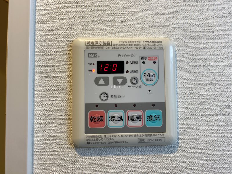 ベラジオ京都壬生ウエストゲート その他