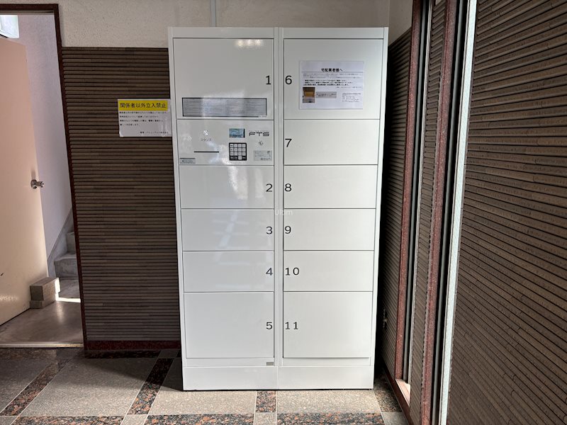グレーシー西ノ京 その他