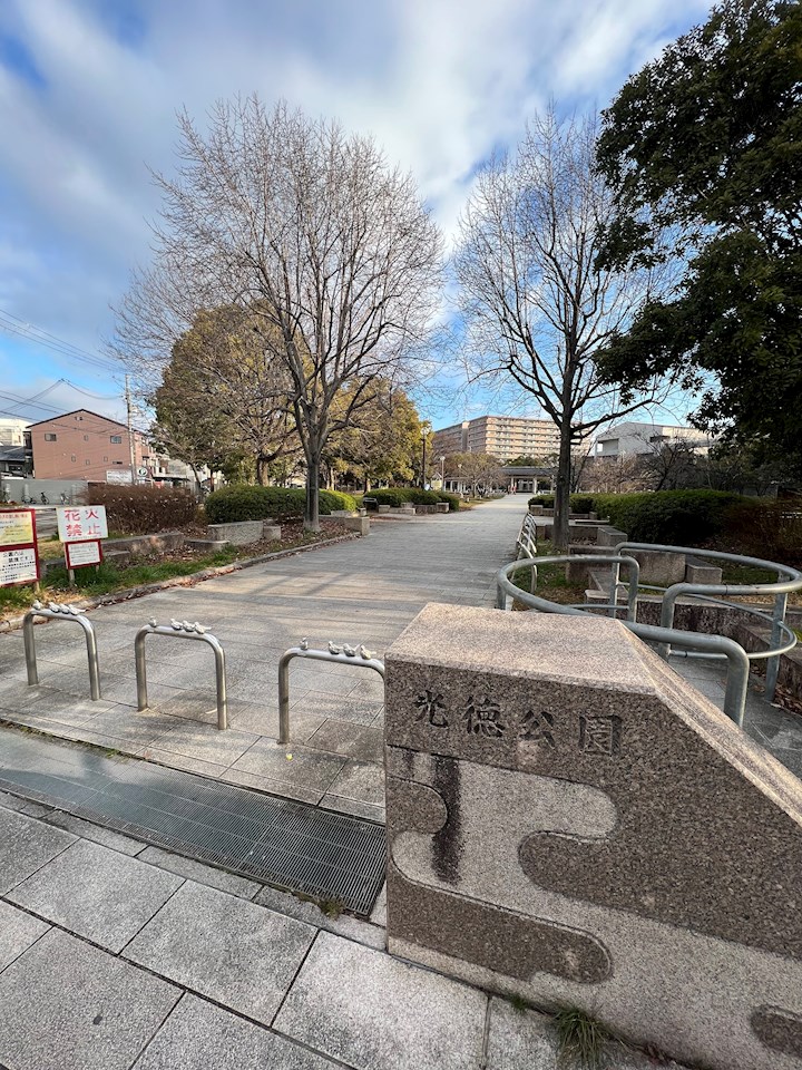 G-Design京都西院 公園