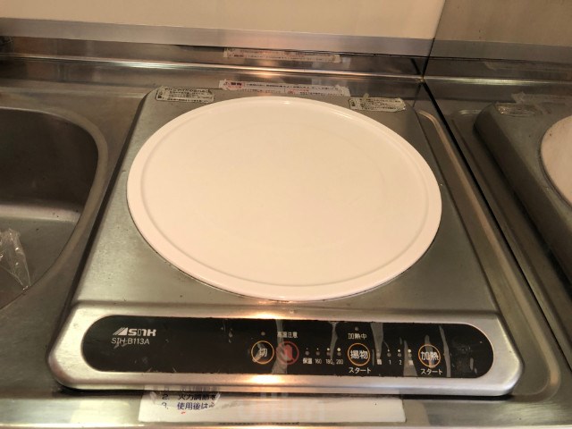 プラネシア京都 キッチン