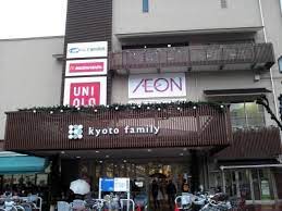 アスヴェル京都四条西院 スーパー