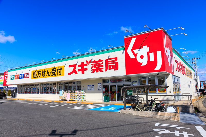 アスヴェル京都四条西院 ドラッグストア