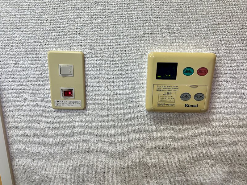 ジェルメ行伊 その他設備