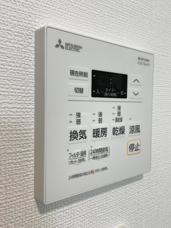 グランカーサ京都駅前 その他設備